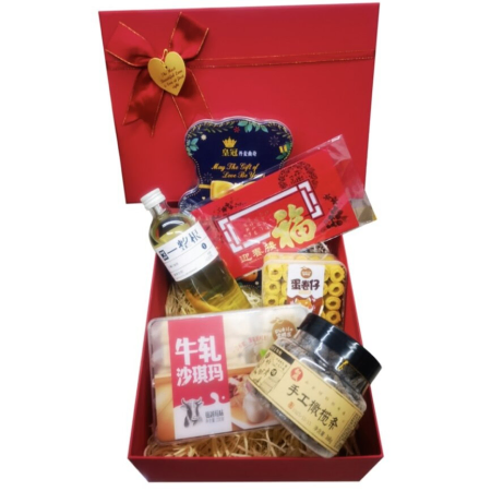 Colección Confort del Año Nuevo Lunar